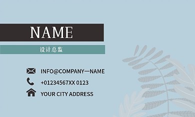 小清新矢量植物创意时尚商务名片