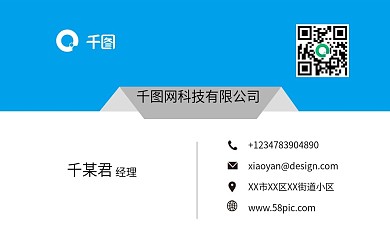 大众简约双拼色商务名片