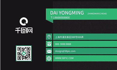 黑色高档商务名片