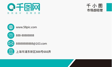 简约大气创意商务名片设计