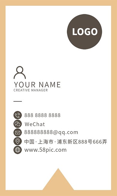 甜蜜甜品风格个性创意名片模板