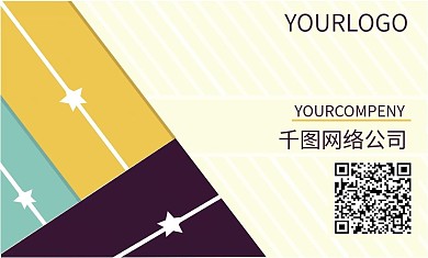 原创矢量清新名片