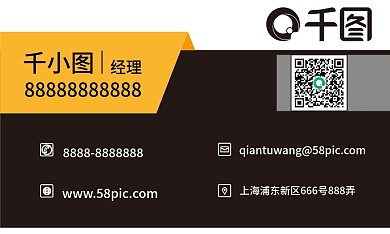 高端大气黑金名片