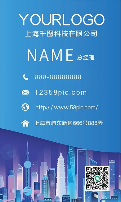 企业科技简约商务名片