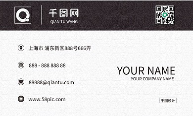 原创商务名片设计