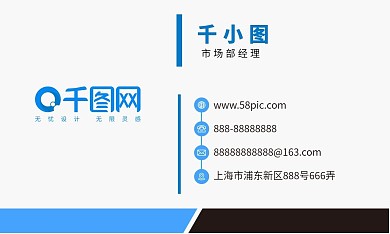 简约大气创意商务名片设计