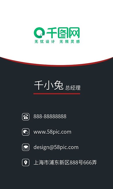 原创高档大气创意竖版名片设计