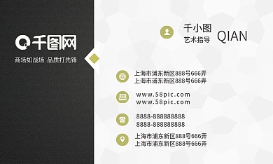 黑金底纹高档名片