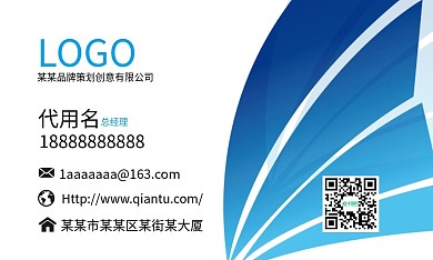 商务名片简约蓝色