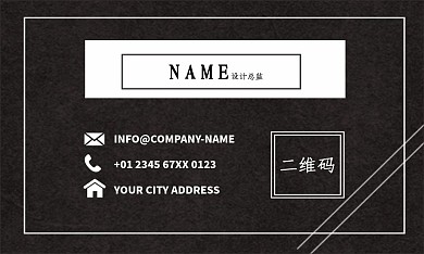 黑白几何线条创意矢量商务名片