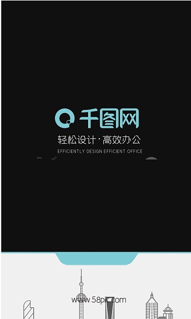 简约商务大气蓝色建筑名片