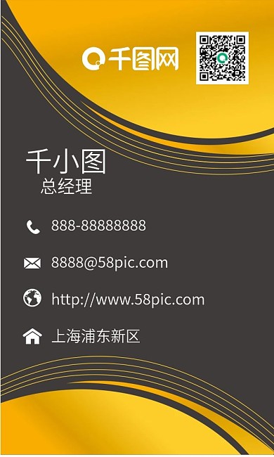 简约商务名片模版