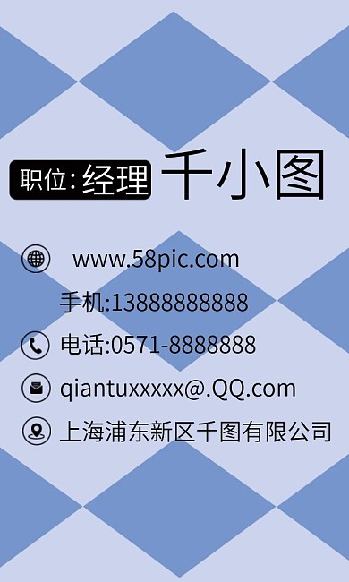 原创卡通可爱猫咪形象母婴用品蓝色商务名片