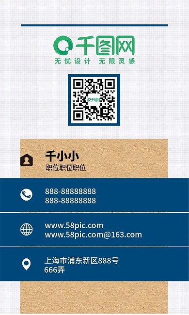 商务个人企业名片竖版简约复古设计感