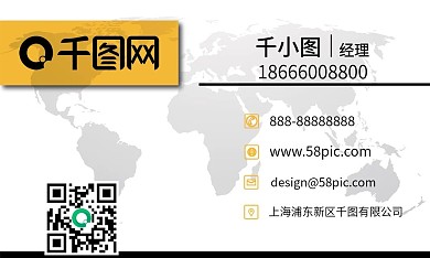 高端大气商务名片