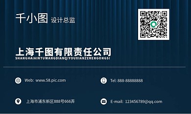 高新科技简约时尚蓝色线条时尚经典