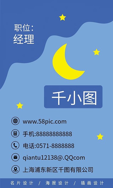 原创手绘卡通动物儿童美术培训商务名片