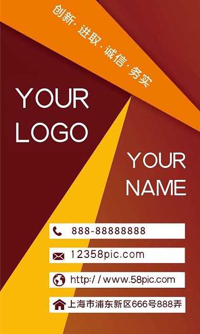 竖版名片企业科技简约商务名片