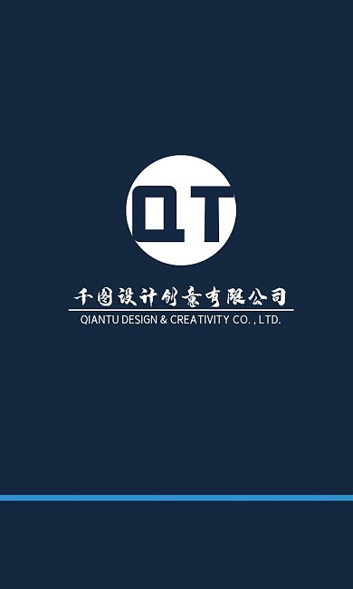 简约时尚蓝色商务名片设计模板psd