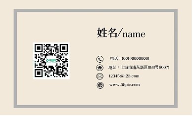 简约创意黑色商务名片