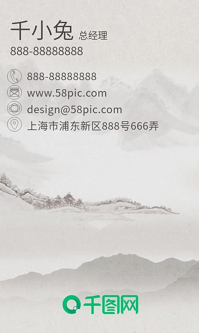 时尚商务名片模板