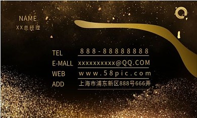 黑金高端大气商务名片