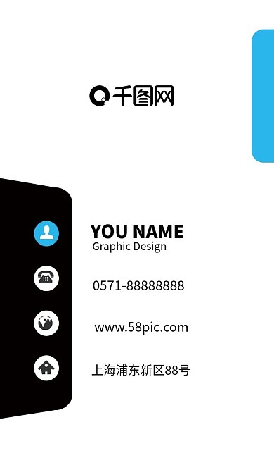 白色简约商务名片