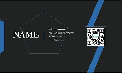 黑色创意简约商务名片