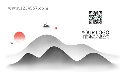 古典图案山水名片