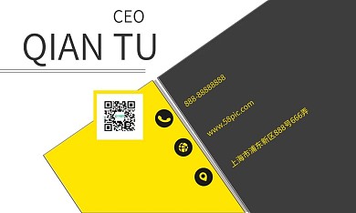 创意微立体创意设计商务名片