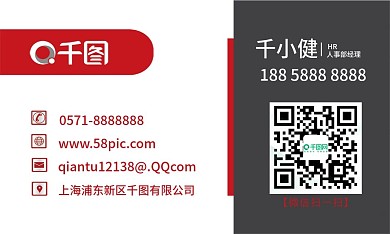 高端商务名片简约