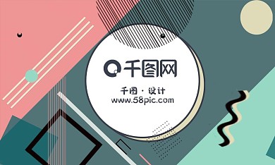 创意孟菲斯风格商务名片