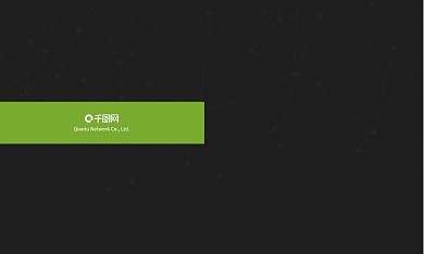 网络科技线条风格名片