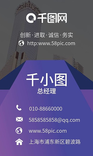 企业科技简约商务名片竖版名片