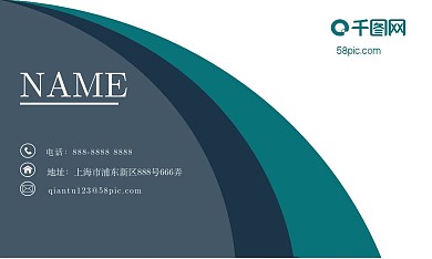 灰蓝色创意几何微渐变商务风格名片