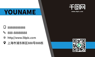 简约几何线条大众商务名片