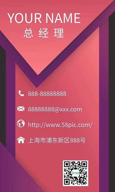 企业科技简约商务名片