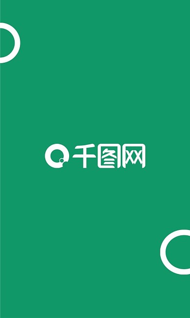 2021简洁大气商务竖形绿色名片设计