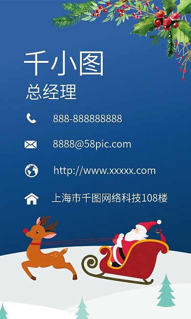 简约清新名片模版