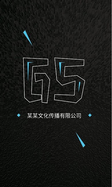 公司字母商务名片