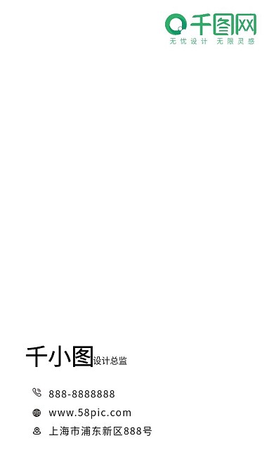 简约大气时尚高端新时代竖版名片5