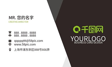 拼接质感简约高档名片设计