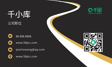 汽车简约4S商务名片