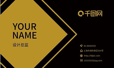 黑金大气商务名片7