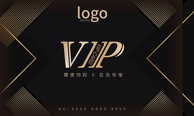 矢量商务黑金VIP酒店会员卡优惠券名片