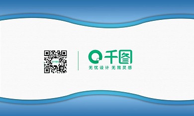 蓝色图形渐变名片