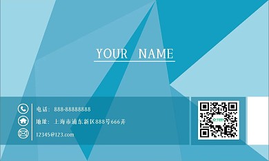 创意几何蓝色微渐变商务图片