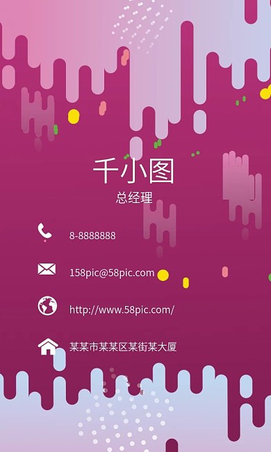 简约商务名片模版