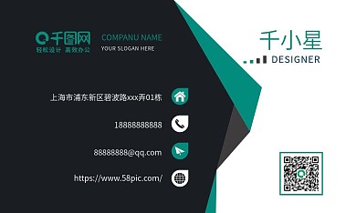 几何商务深色名片