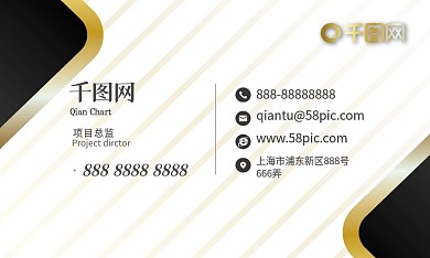 扁平化简约风黑金质感商务名片